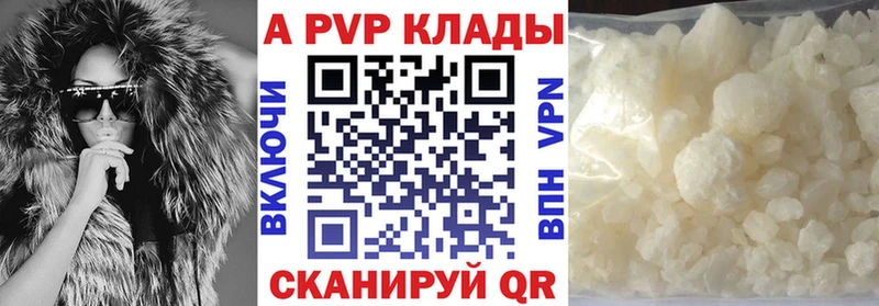 Купить где  Губкин  Альфа ПВП мука 