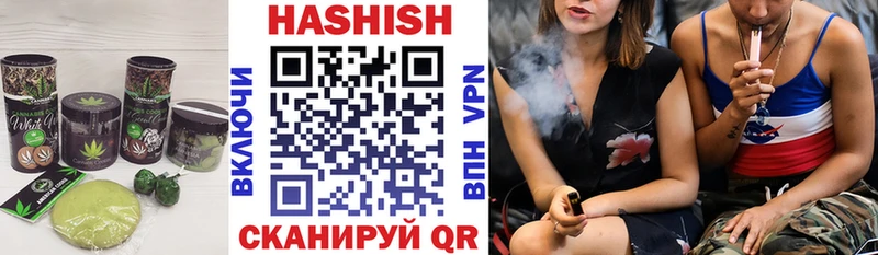Печенье с ТГК конопля  Купить где  Губкин 