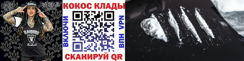 Купить закладки  Губкин  COCAIN 98% 