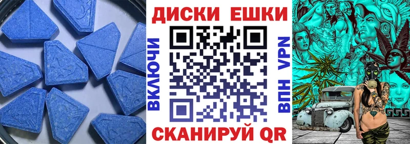 Ecstasy Cube Губкин