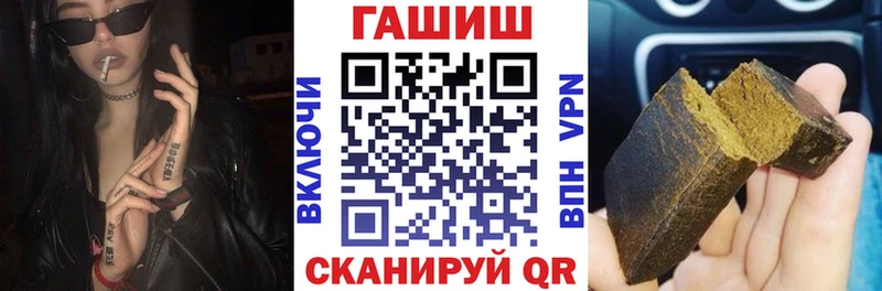 ГАШ хэш  Купить закладки  Губкин 