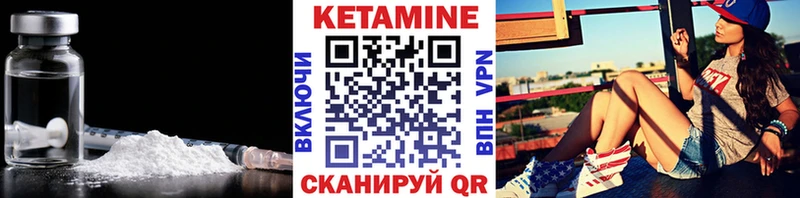 Купить закладки  Губкин  Кетамин VHQ 