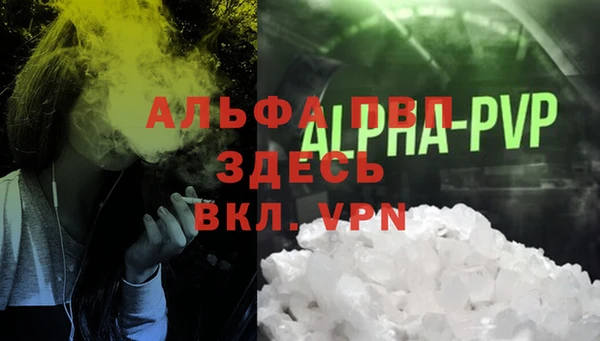 MESCALINE Каменск-Шахтинский