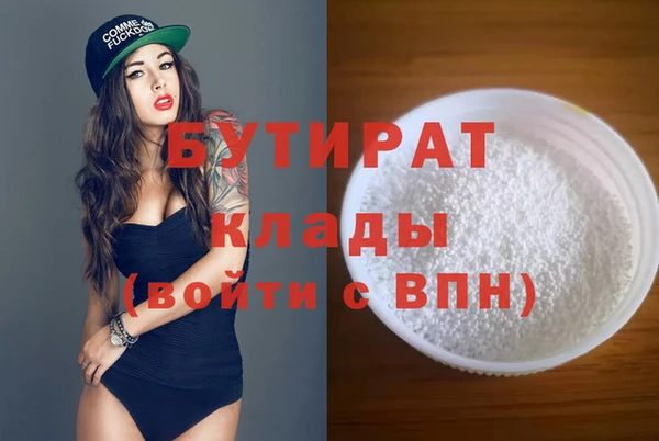 экстази Каменногорск