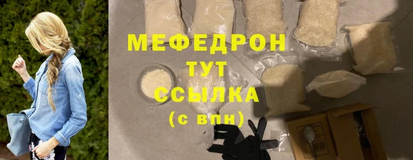 экстази Каменногорск