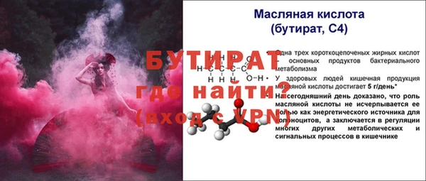 экстази Каменногорск