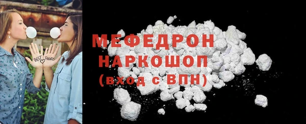 MESCALINE Каменск-Шахтинский
