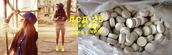 MESCALINE Каменск-Шахтинский