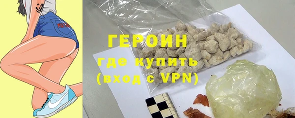 экстази Каменногорск