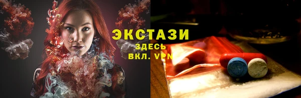 MESCALINE Каменск-Шахтинский
