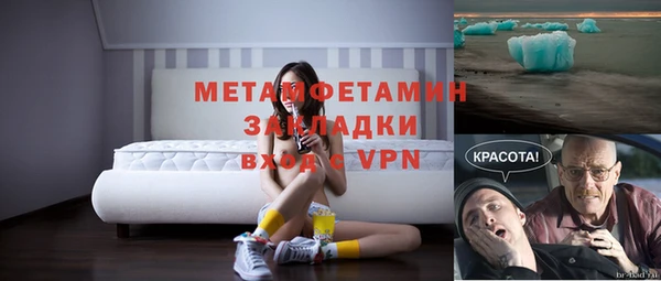 экстази Каменногорск