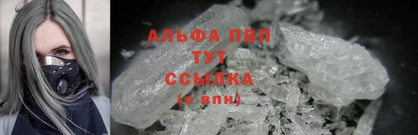 MESCALINE Каменск-Шахтинский