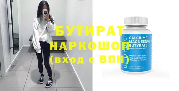 ешки Каменка