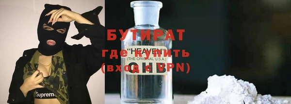 меф Кинешма