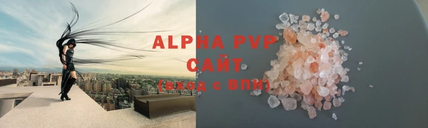 MESCALINE Каменск-Шахтинский