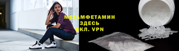 экстази Каменногорск