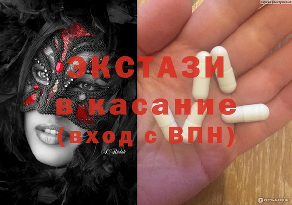 MESCALINE Каменск-Шахтинский