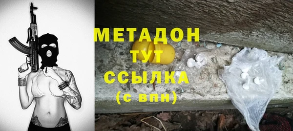 экстази Каменногорск
