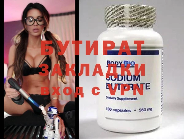экстази Каменногорск