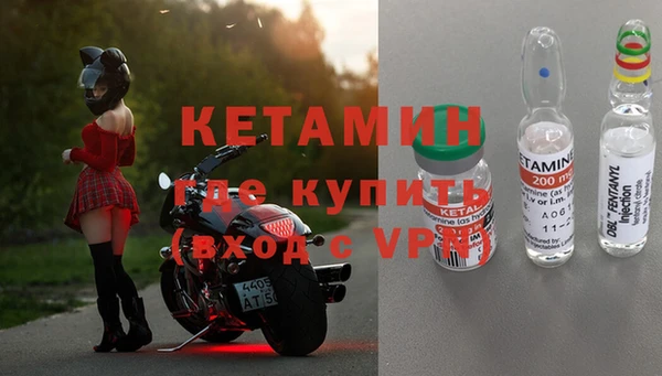экстази Каменногорск