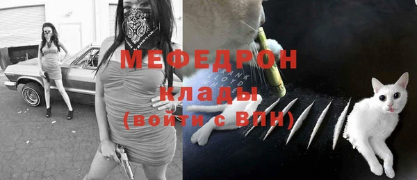экстази Каменногорск