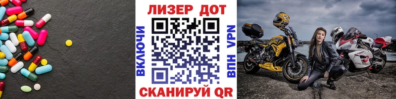 Купить  Губкин  LSD-25 экстази кислота 