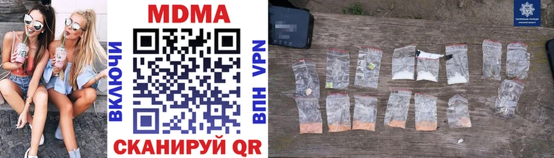 МДМА молли Купить Губкин
