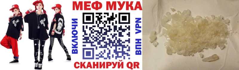 Купить где  Губкин  Мефедрон VHQ 