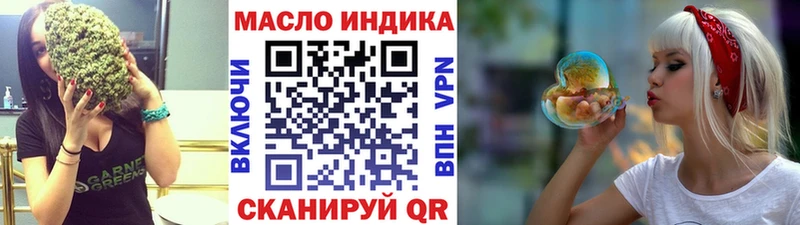 Купить закладки  Губкин  ТГК вейп 